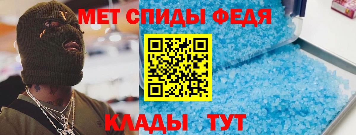 Бахчисарай  Amphetamine VHQ  АМФ  Вход с VPN  АМФЕТАМИН 