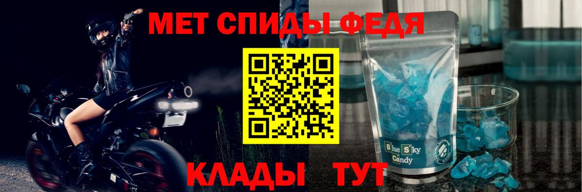 Amphetamine VHQ Бахчисарай