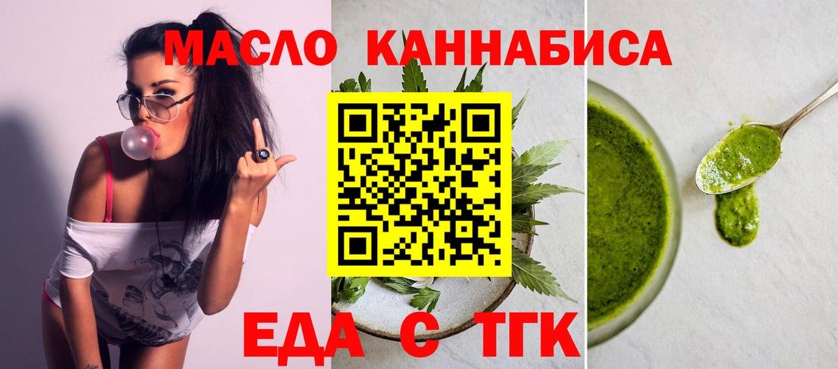 Canna-Cookies марихуана  Вход с VPN  Бахчисарай 