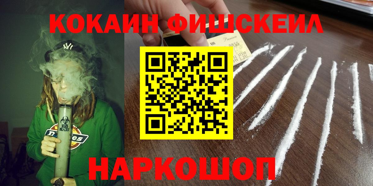 Кокаин Эквадор Бахчисарай