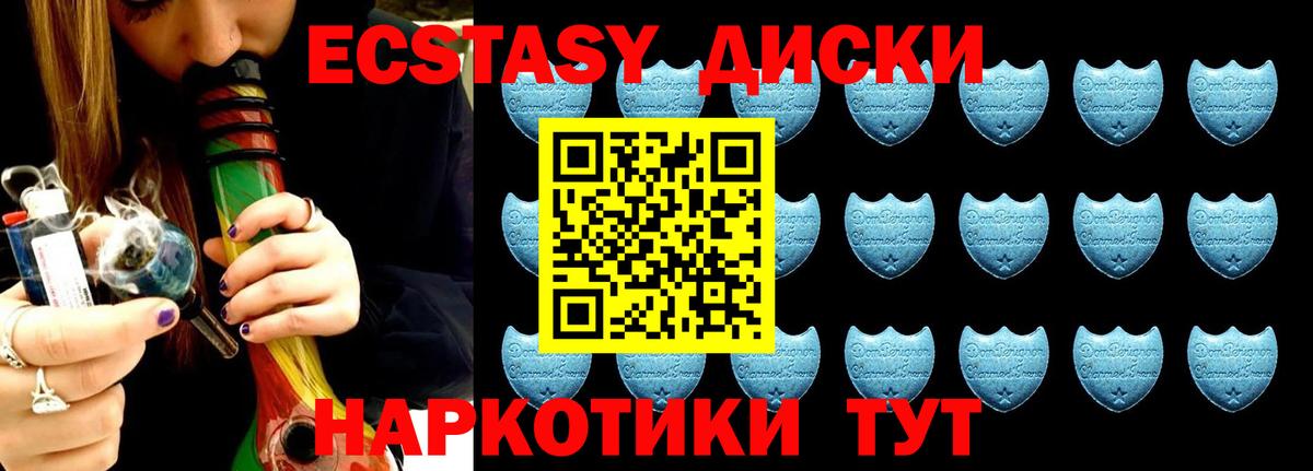 Бахчисарай  ЭКСТАЗИ бентли  Вход с VPN  мега сайт  ЭКСТАЗИ ешки 