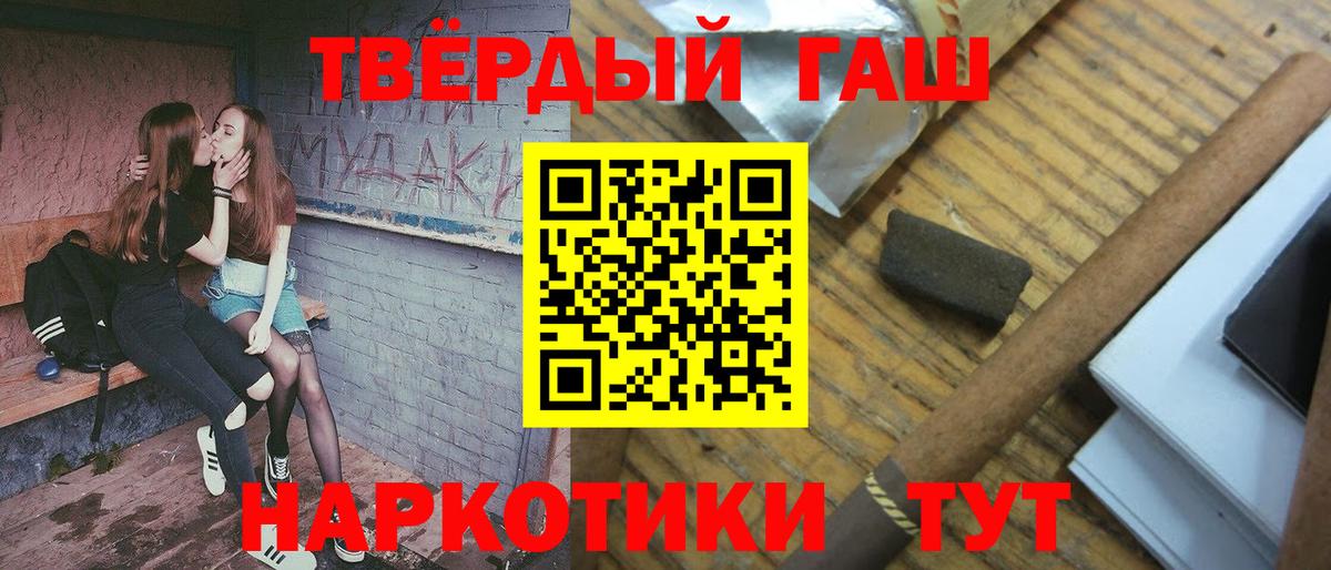 ГАШИШ Ice-O-Lator Бахчисарай