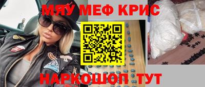 скорость Гуково