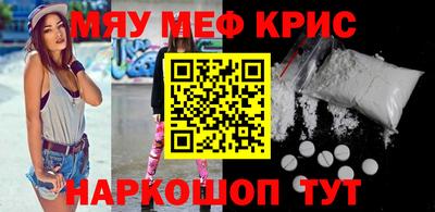 меф Гулькевичи