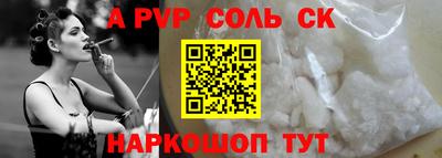 скорость Гуково