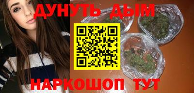 скорость Гуково