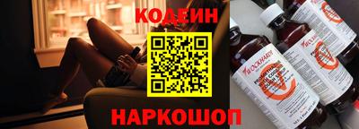 скорость Гуково