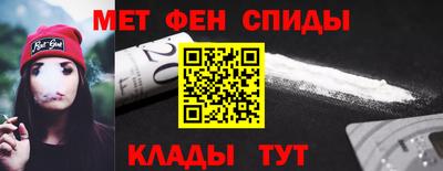 меф Гулькевичи