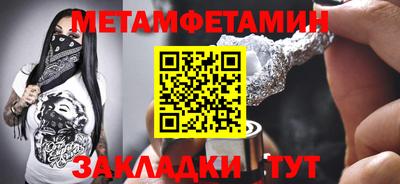 скорость Гуково