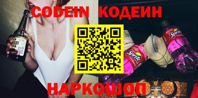 скорость Гуково