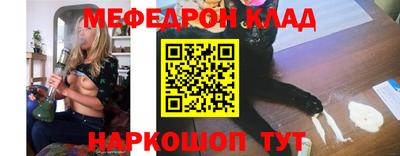 меф Гулькевичи