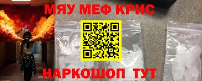 скорость Гуково