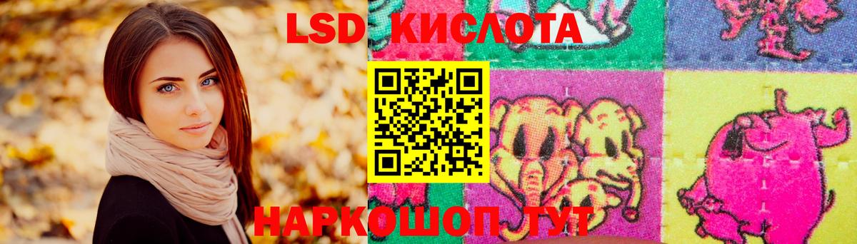 LSD-25 экстази ecstasy  Вход с VPN  Лсд 25 экстази ecstasy  Бахчисарай 