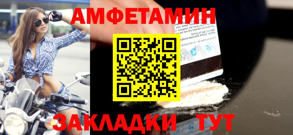 Метамфетамин Декстрометамфетамин 99.9% Бахчисарай