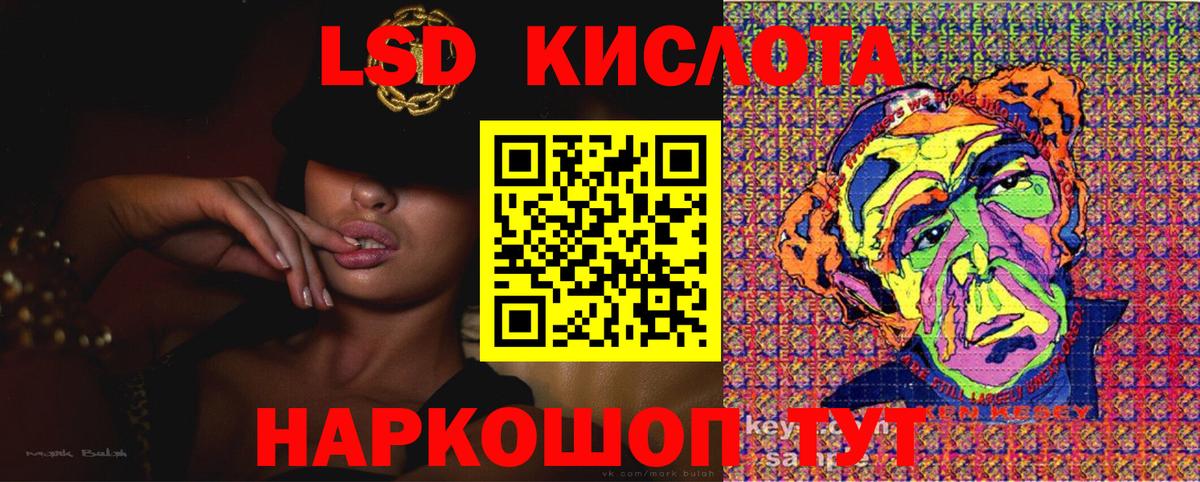 купить наркотик  Вход с VPN  Бахчисарай  Марки NBOMe 1,8мг  Марки 25I-NBOMe 